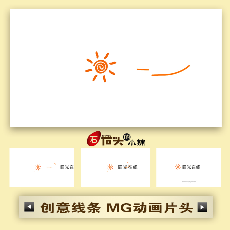 ae模板 简洁线条变幻MG动画公司logo效果自媒体片头片尾视频制作
