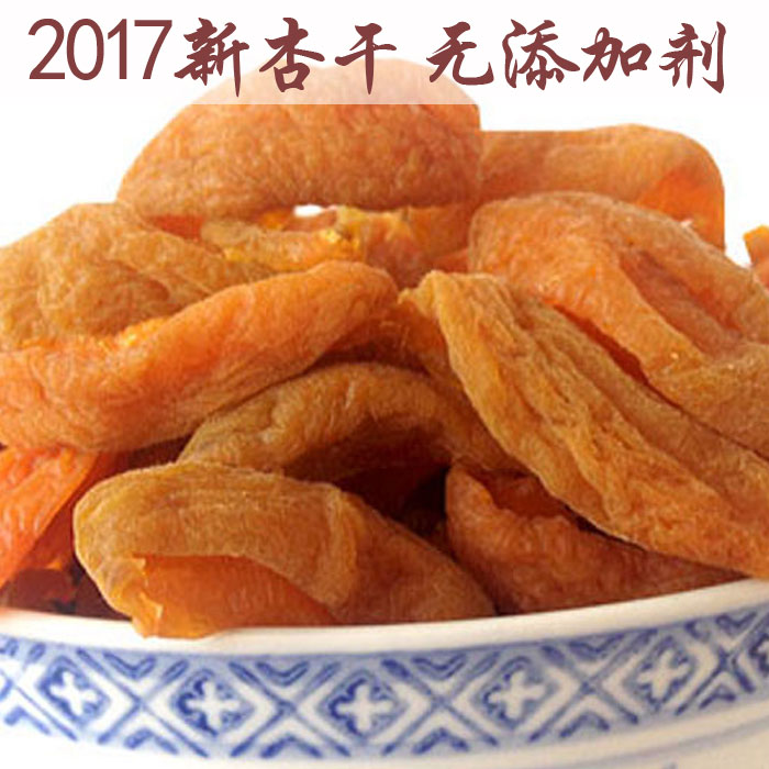 天天特价杏条杏干杏肉果脯零食2017新无核阳高杏脯蜜饯黄杏条包邮