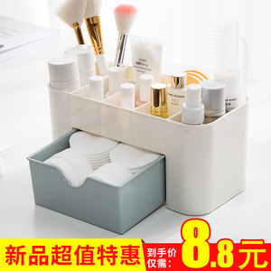 宿舍化妆品收纳盒桌面简约图片