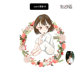 照片真人转卡通q版头像日系小清新a漫画插画ps手绘可爱活动特价