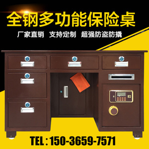 全钢保险桌子家用带保险柜办公桌珠宝保险箱双门投币收银桌防盗柜保险桌