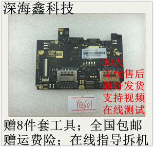 class=h>坚果 /span>u1/主板/手机内置大板/yq601/yq603/拆机主板