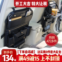 掌舵者 汽车内饰用品车载座椅后背多功能餐盘置物收纳挂袋储物箱