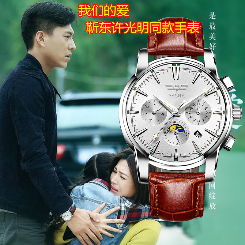 4、马蓉和王思聪戴同款手表。这个手表多少钱？ 