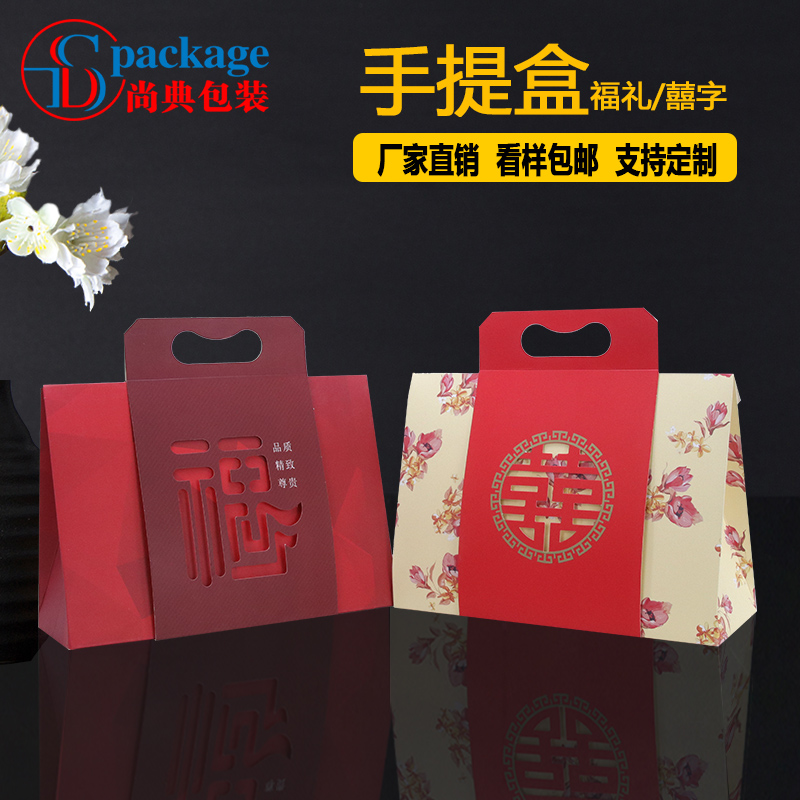 红枣核桃干果零食年货特产包装盒糕点烘焙手提糖果伴手礼品盒定制