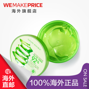 韩国自然乐园芦荟胶300ml 晒后修复祛痘美白面霜92%凝胶正品 直邮祛痘凝胶