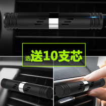 车载香水汽车出风口夹车用香薰空调车内用品创意淡香摆件香气持久