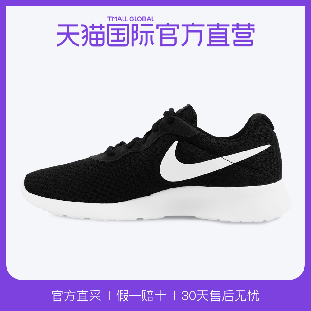 【直营】Nike耐克 Tanjun 男子休闲运动鞋 812654