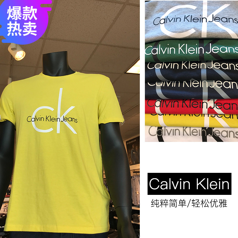 美国正品Calvin Klein Jeans CK18新款男士夏季圆领纯棉短袖T恤