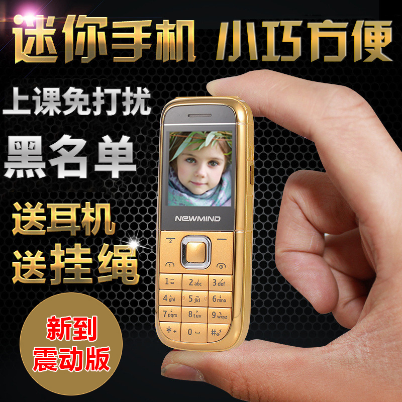 Newmind NO.2超小移动个性手机直板迷你袖珍儿童男女学生备用手机