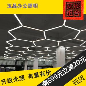 led长条灯办公室照明方通吊灯长条写字楼工程灯具条形拼接办公灯办公室吊灯
