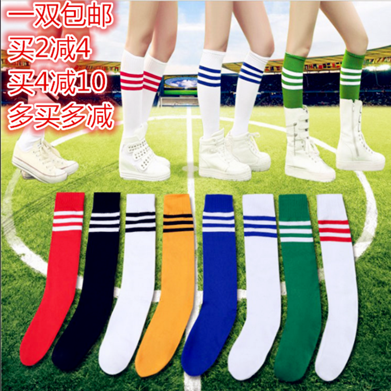 新款时尚成人儿童足球袜直筒学生运动会运动袜拉拉队演出服饰袜子
