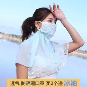 防晒口罩女夏防紫外线披肩防尘透气面罩夏天护颈薄款可清洗易呼吸口罩