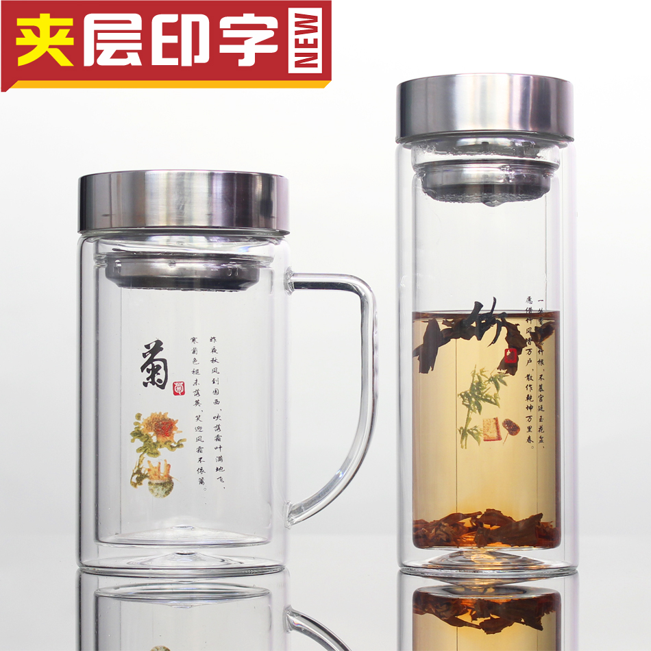 4折) 淘宝 批发定制做单双层玻璃广告杯子促销活动礼品办公茶水晶杯印