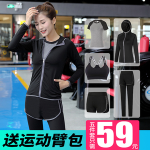 夏季2018新款健身服速干宽松上衣专业瑜伽服初学者跑步运动套装女瑜伽服