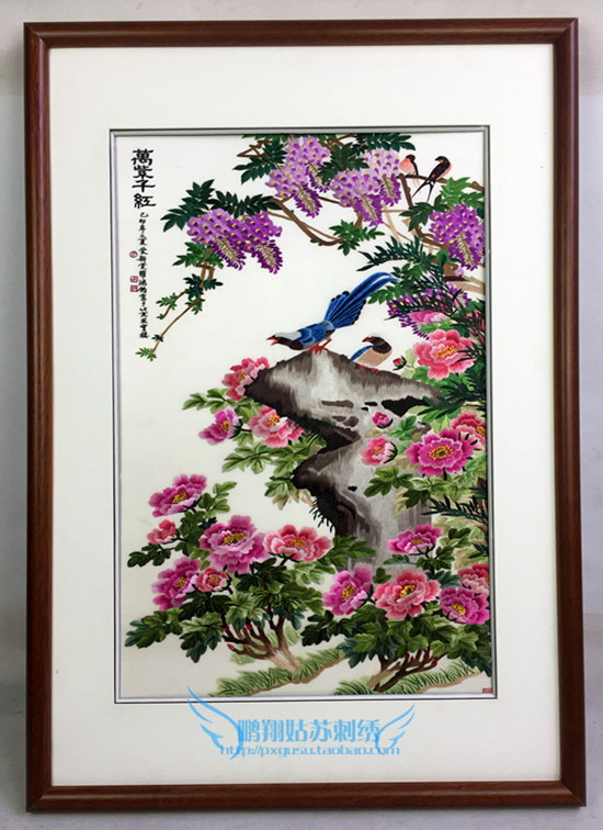 紫气东来花鸟苏绣刺绣成品客厅挂画纯手工精品卧室玄关餐厅礼品