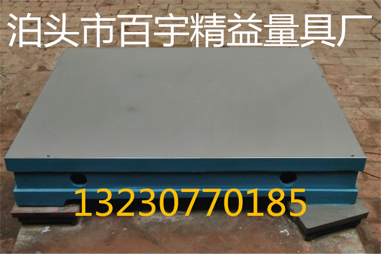 铸铁平板检验桌铸铁钳工测量划线平台T型槽焊接装配平板