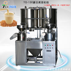 田岗TG-150商用不锈钢豆腐机全自动大型磨浆机高品质多功能豆浆机