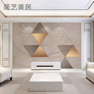 class=h></p></a>壁纸 /span>客厅电视背景墙装饰3d立体无缝几何时尚墙纸影视