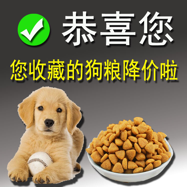 小金毛幼犬狗粮一个月3/2-4个月40专用粮20补钙营养奶糕批发5斤