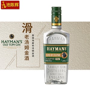 英国进口洋酒haymans 海曼老汤姆金酒 鸡尾酒基酒700ml包邮$