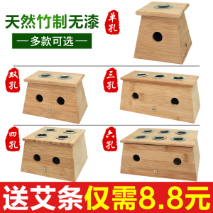 竹制艾灸盒随身灸家用多孔便携式艾条艾柱宫寒妇科艾灸仪器艾草条艾灸盒