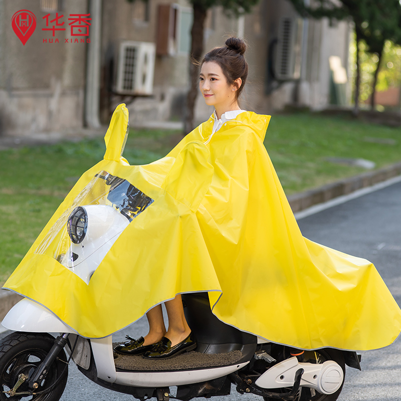 华香 电动电瓶车雨衣女单人加厚时尚透明自行车摩托车雨披男骑行