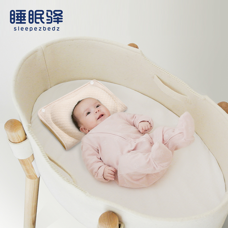 睡眠易婴儿枕0-1-3岁定型婴儿枕防偏头宝宝娇正记忆枕