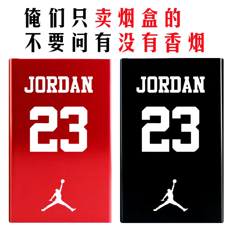 20支装男士公牛jordan乔丹标志周边铝合金属球迷用品礼赠品物烟盒