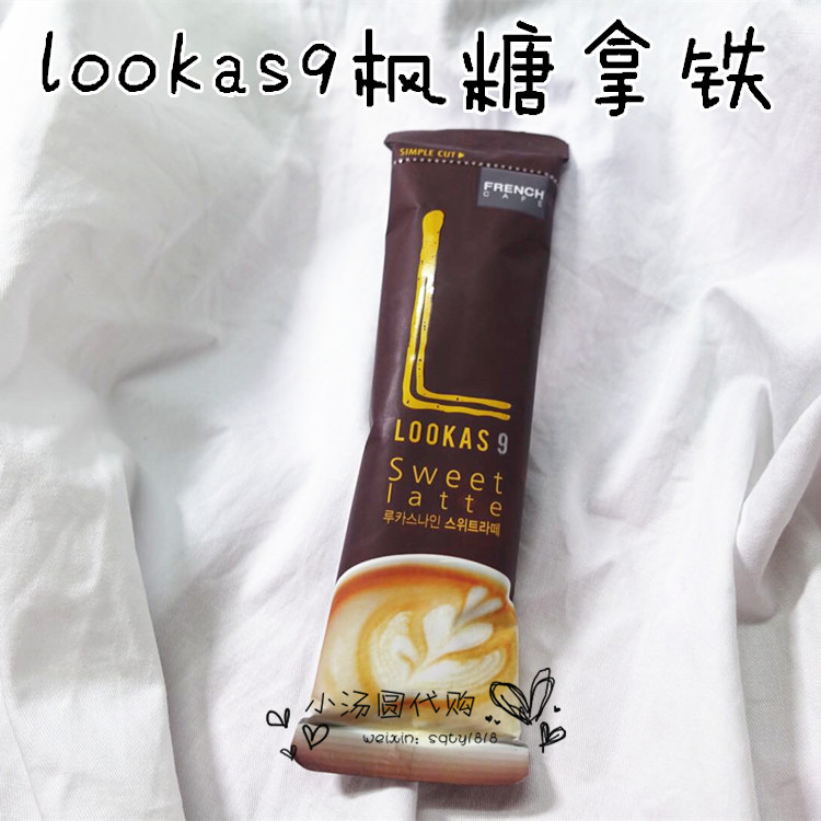 韩国南阳Lookas9枫糖焦糖蜂蜜拿铁咖啡低卡脱脂牛奶无糖现货