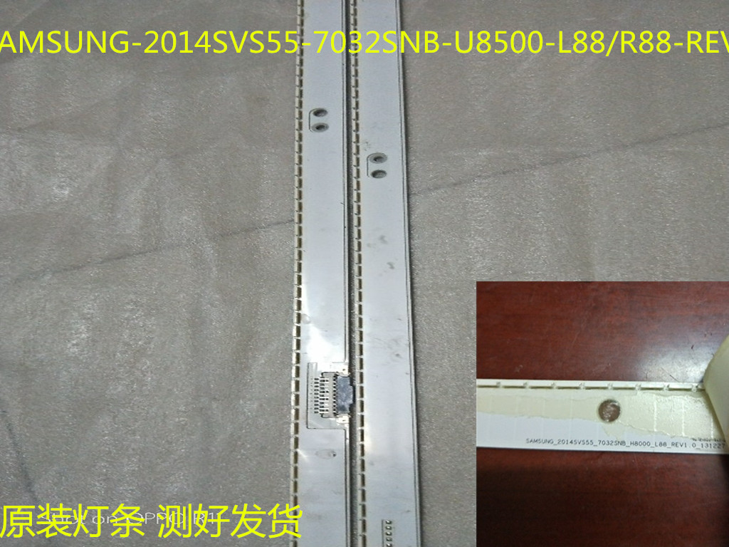 原装SAMSUNG-2014SVS55-7032SNB-U8500-L88/R88-REV1