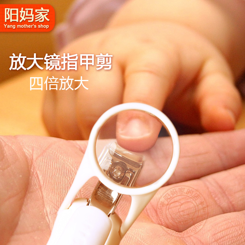 美国福喜儿指甲刀 婴儿童放大镜指甲钳新生儿宝宝专用指甲剪刀