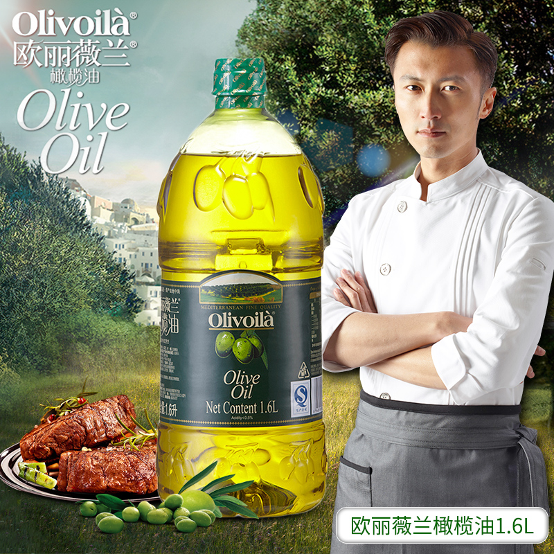 【锋味同款】欧丽薇兰橄榄油1.6L食用油炒菜烹饪原油进口olive