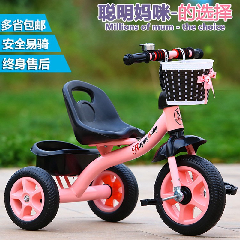 米赛特宝宝儿童三轮车脚踏车1-3-5-2-6岁大号手推自行车小孩童车
