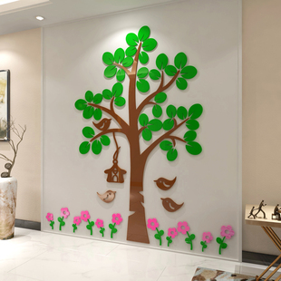 儿童房大树3d立体墙贴客厅托管班装饰幼儿园主题墙环境布置贴画