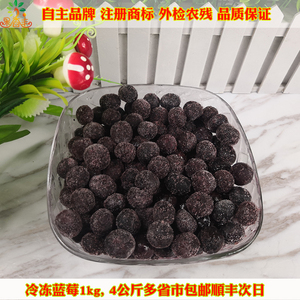 【果香丰】冷冻蓝莓 速冻蓝莓果粒 1kg 大颗粒速冻果汁果酱烘焙浆 $