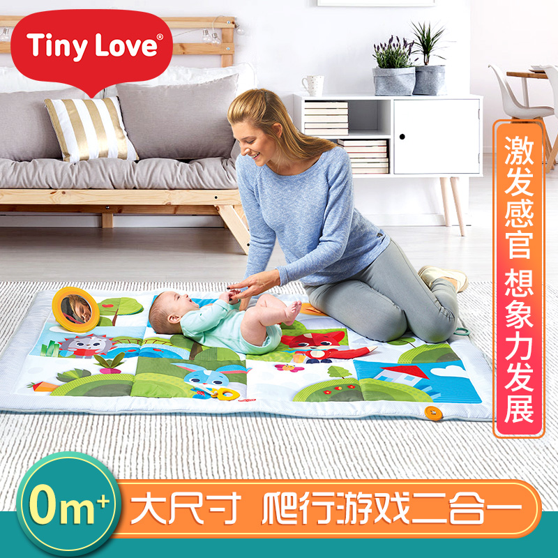 tinylove新生婴儿健身器架游戏毯0-1岁男女宝宝益智玩具 爬行垫