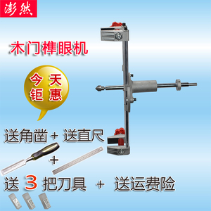 实木门开孔器开木门锁孔工具 span class=h>木工/span>开锁孔机木门