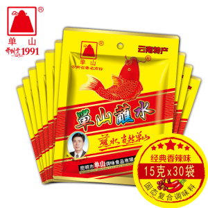 【单山旗舰店】单山蘸水15g*30袋云南特产麻辣沾水烧烤辣椒面辣子辣椒面