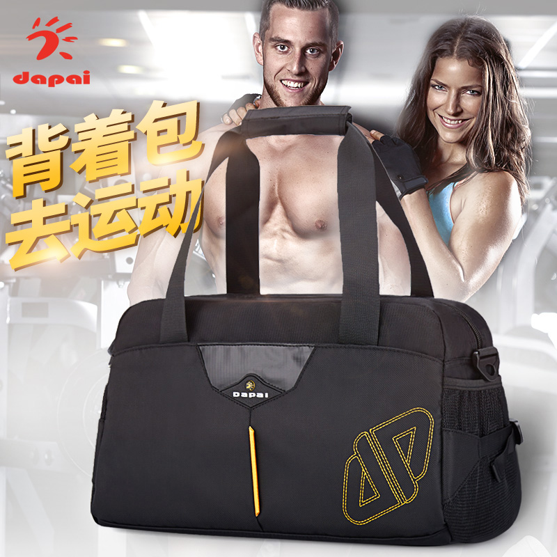 达派手提袋斜挎包运动健身包训练单肩包男女旅行包旅游行李背包