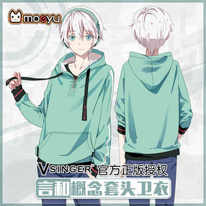 萌羽Vsinger言和周边衣服动漫男女日系学生套头卫衣二次元棉外套王者荣耀周边