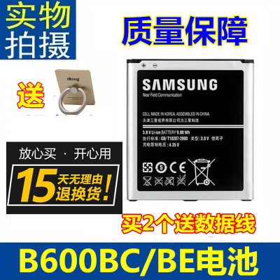 适用三星S4电池i9500 i959 9508 9505 g7108 g7109 g7106手机电板