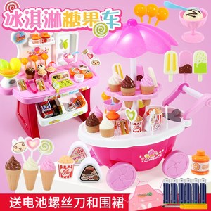 玩具冰淇淋车图片