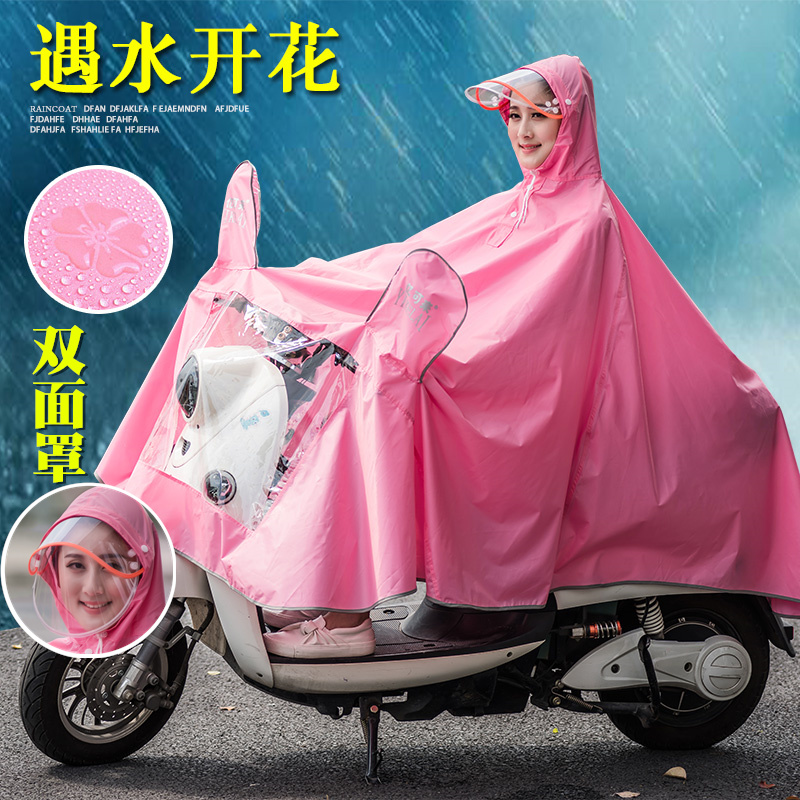 遇水开花电动车雨衣单人骑行成人厚摩托车女时尚电瓶车防暴雨雨披