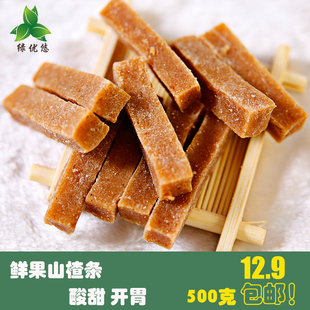 【山楂果】_山楂果价格图片_山楂果品牌官网