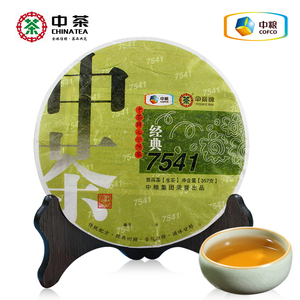 中茶普洱茶 2014年云南普洱生茶7541七子饼茶357g茶叶中粮出品