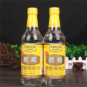 span class=h>包邮/span 宝鼎食用醋精500ml*2瓶高浓度木桶泡脚