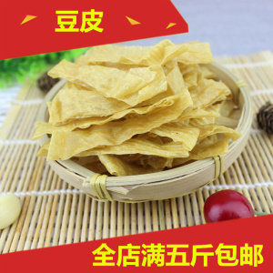 山东特产豆制品 span class=h>干货 /span>人造肉蛋白肉素牛排圈豆腐