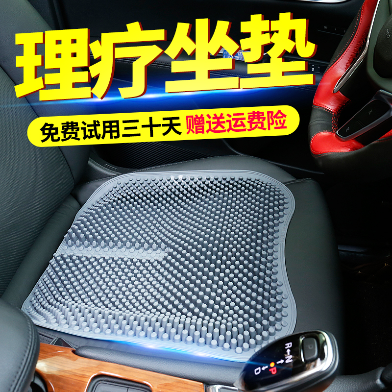 硅胶汽车坐垫单片制冷凉垫单座通风透气夏季防烫无靠背3D通用座垫