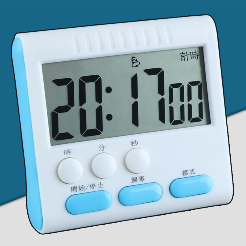 计时器倒记厨房定时器电子提醒器秒表学生时间管理做题闹钟家用